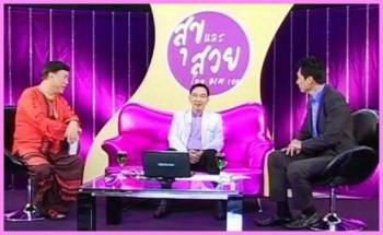 Bim100 บางกะปิ บึงกุ่ม ขายการ์ซีเนีย แคปซูล และทูมอริด เสริมภูมิคุ้มกันจากรายการสุขและสวยโดย BIM 100  รูปที่ 5