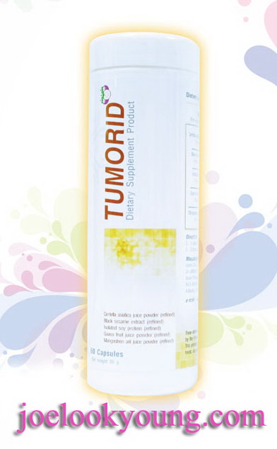 Bim100 บางกะปิ บึงกุ่ม ขายการ์ซีเนีย แคปซูล และทูมอริด เสริมภูมิคุ้มกันจากรายการสุขและสวยโดย BIM 100  รูปที่ 4