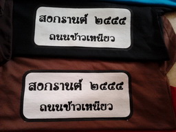 รับสกรีนเสื้อ ราคากันเอง เขตปทุมธานี นนทบุรี 100ตัวขึ้นไปรับ-ส่งงานฟรี รูปที่ 1