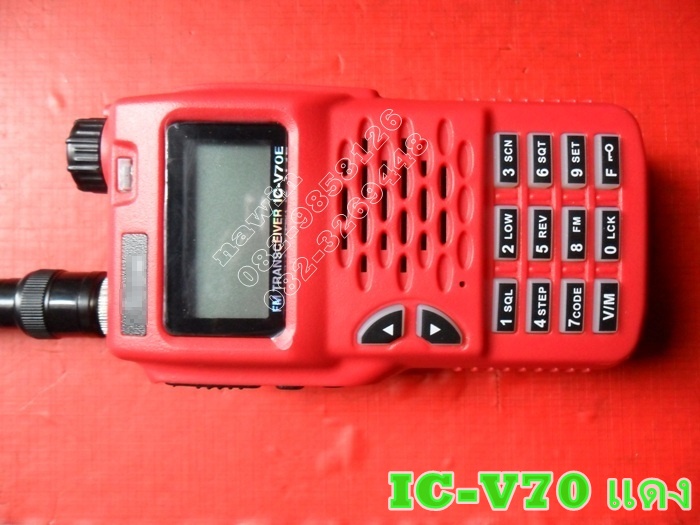 วิทยุสื่อสาร IC-V70 แดง รูปที่ 1