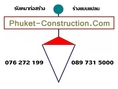 รับเหมาก่อสร้างบ้านในจังหวัดภูเก็ต ผู้รับเหมาก่อสร้างบ้าน Phuket Construction Company - House Builder  
