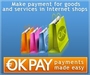 รูปย่อ OKpay แลกเปลี่ยนเงินตรา ธนาคารออนไลน์ รับส่งเงินข้ามประเทศ ซื้อขายออนไลน์ รูปที่1