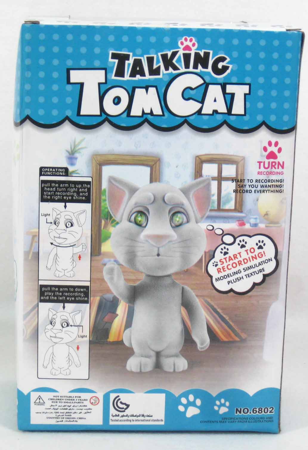 Talking Tom Cat(แมวพูดได้) จากแอพสุดฮิต iPhone iPad Android Tom cat พูดซ้ำๆตามได้ พร้อมทั้งมีแสงไฟส่องสว่างสีเขียวที่ดวง รูปที่ 3