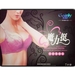 รูปย่อ PHEROMOON BY PANWARD (เป้ย ปานวาด) 50 ML.(พรีออเดอร์) รูปที่5