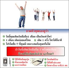 magicalls รูปที่ 6