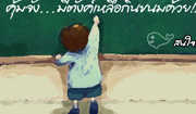 โปรโทรศัพท์ รูปที่ 3
