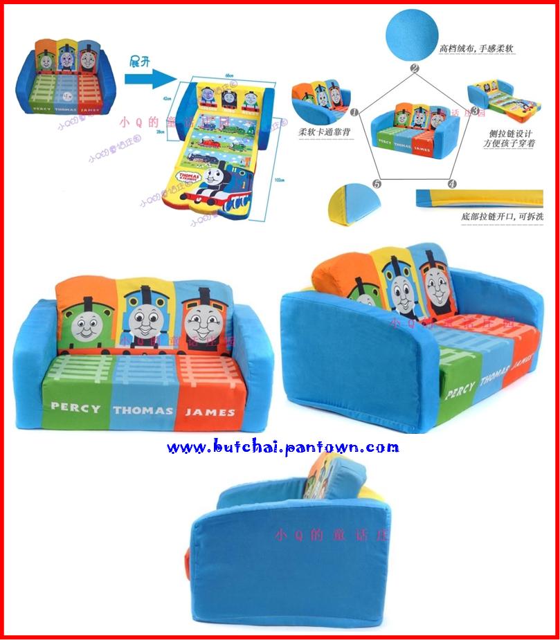 โซฟา  2in1 Anpanman & Thomas 1990 บาท (ราคาถูกสุด ๆ ๆ ๆ จ้า) รูปที่ 3