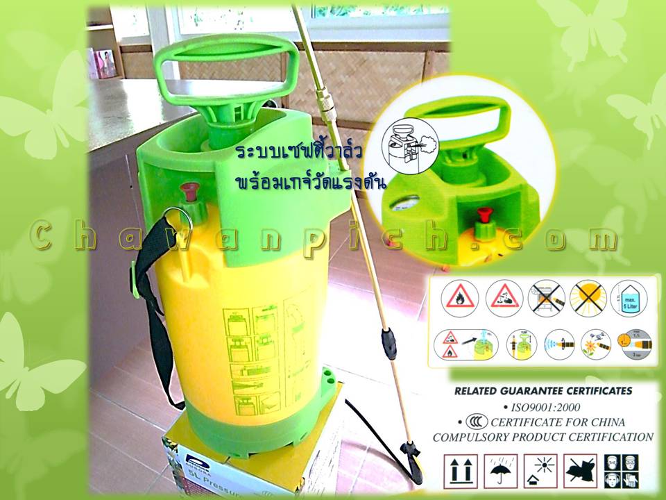 เครื่องพ่นยาสะพายไหล่ ขนาด 5 ลิตร รูปที่ 6
