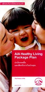 ++ ใหม่ล่าสุด !!! ประกับภัยจากAIA มีแบบทั้งเงินออม รับเงินคืนปีละ 100,000 บาททุกปี เบี้ยประกันนำไปลดหย่อนภาษีได้สูงสุด 100,000 บาท และยังมีประกันสุขภาพสำหรับผู้ที่ต้องการความมั่นใจกว่าประกันสังคม รวมทั้งประกันอุบัติเหตุ ทั้งวัยเด็กจนถึงผู้สูงอายุ เงื่อนไข รูปที่ 3