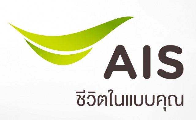 Promotion จาก AIS สำหรับชีวิตในแบบคุณ  รูปที่ 1