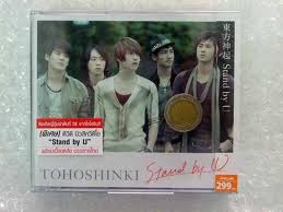 DVD ดงบังทุกแผ่น / นิยาย / เกมส์โชว์ รูปที่ 4