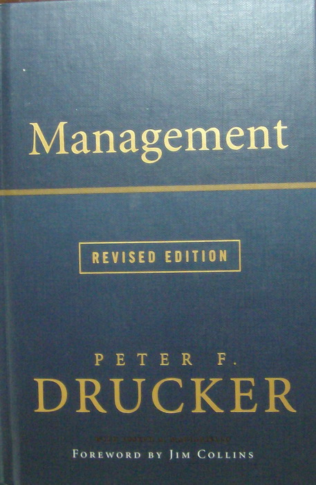 หนังสือ Management รูปที่ 1