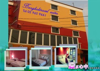 Bangkok Travel Suites Hotel ใกล้ ศูนย์วิชาการ TOT งามวงศ์วาน แยกแคราย นนทบุรี รูปที่ 1