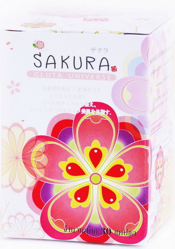 ขาย Gluta Sakura รูปที่ 1