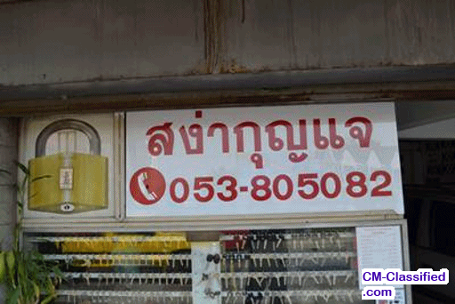 ร้านกุญแจ ทำกุญแจฝังชิพ(immo) บริการลงรหัสกุญแจกันขโมย (immobilizer) รูปที่ 1