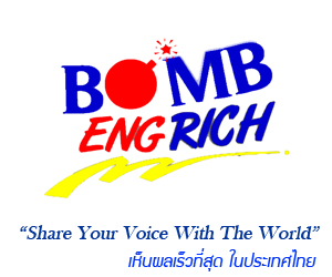 โรงเรียนสอนภาษาอังกฤษย่านงามวงศ์วาน ต้องการอาจารย์สอนภาษาอังกฤษ (English Trainer) ด่วน! รูปที่ 1