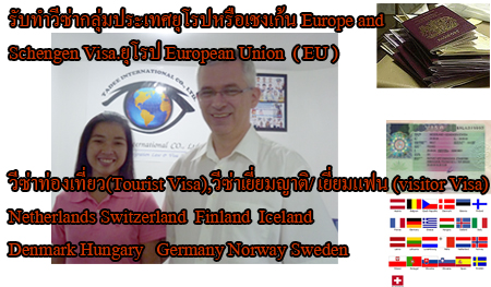  รับแก้ไขวีซ่าถูกปฏิเสธวีซ่าออสเตรเลียม วีซ่าอังกฤษ  Visa Refusal ทุกประเทศทั่วโลก การันตีผล รูปที่ 4