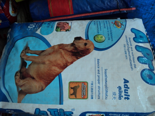 ขายอาหารสุนัขขายเหมา80-90กระสอบราคาถูก รูปที่ 1