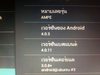 รูปย่อ Tablet แบรนด์ I am Tablet Android 4.0 ICS รูปที่6