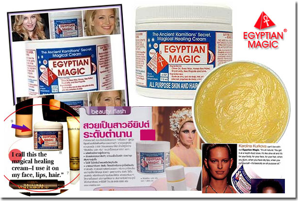 ครีม Egyptian Magic ของแท้1000%  รูปที่ 3