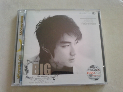 ขาย VCD CD มือสองของ D2B หลายแผ่น รูปที่ 1