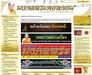 รูปย่อ สุดยอด Promotion พิเศษสุดๆ จาก มงคลพระดอทคอม http://shop.mongkhonphra.com/   รูปที่3