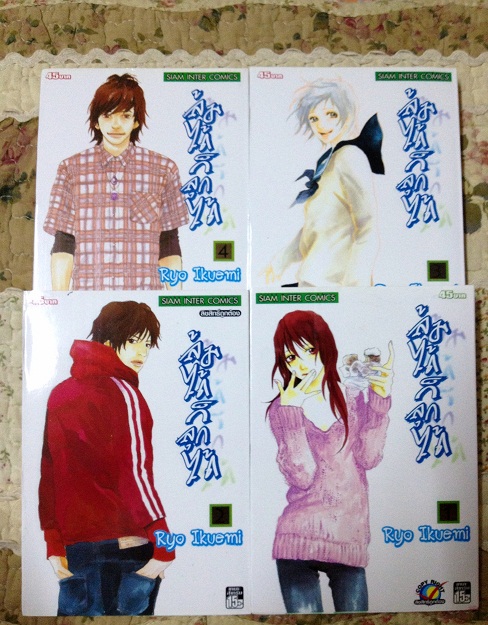 ขายหนังสือการ์ตูน มือสอง สภาพดีมากกกก (ฝากใจไถึงเธอ, ล้มได้ก็ลุกได้ etc.) รูปที่ 4