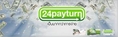 ขาย วิธีทำเงิน 98300 บาทต่อเดือน ราคา 350 บาท เท่านั้น!!
