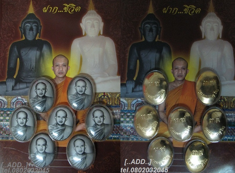 Praprom and Lpchamnan amulets...by  Mr.Chullanop  tel.0802032045 รูปที่ 3