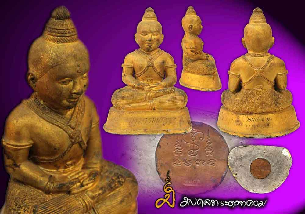 สุดยอด Promotion พิเศษสุดๆ จาก มงคลพระดอทคอม http://shop.mongkhonphra.com/   รูปที่ 4