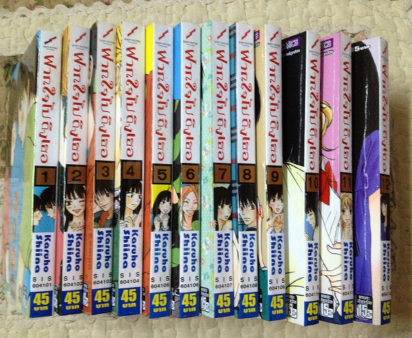 ขายหนังสือการ์ตูน มือสอง สภาพดีมากกกก (ฝากใจไถึงเธอ, ล้มได้ก็ลุกได้ etc.) รูปที่ 3
