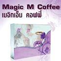 Inter Coffee กาแฟอินเตอร์ : กาแฟเพื่อสุขภาพ ควบคุมน้ำหนักอย่างเห็นผล เผาผลาญไขมัน ผิวพรรณสดใส เพื่อสุขภาพที่ดี รสชาติอร่ รูปที่ 4