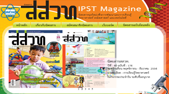 รับทำโปรแกรมตามสั่ง ทำเว็บไซต์และสื่อสิ่งพิมพ์ ตัดต่อวีดีโอ ทำแฟลชแอนนิเมชั่น โดยทีมงานคุณภาพ รูปที่ 3