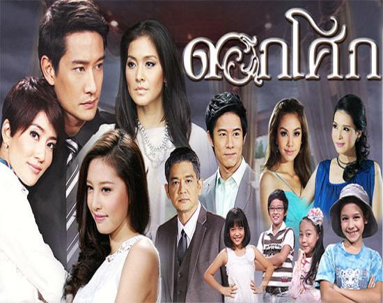ละครเก่า ละครใหม่ ละครพื้นบ้าน และซิตคอมกว่าพันเรื่อง พร้อมแพ็คเกจ Boxset ให้เลือกสะสม โปรโมชั่นเพียบ~~!! รูปที่ 6