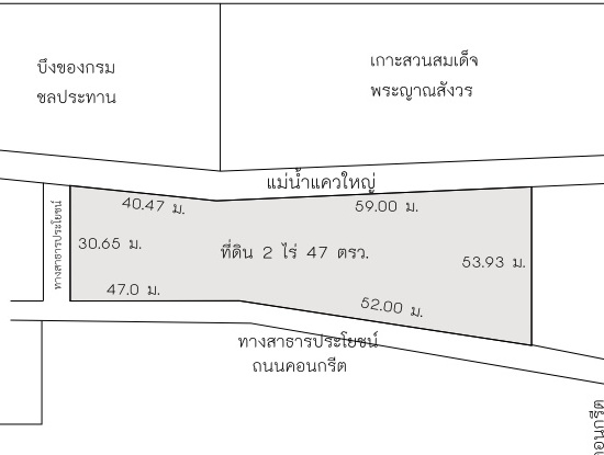 ขายที่ดินริมน้ำ อ.เมือง จ.กาญจนบุรี ติดถนนคอนกรีต เนื้อที่ 2 - 0 - 47 ไร่ รูปที่ 1