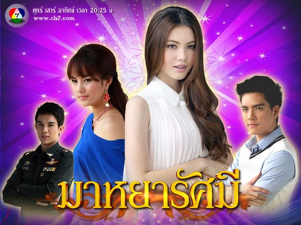 ละครเก่า ละครใหม่ ละครพื้นบ้าน และซิตคอมกว่าพันเรื่อง พร้อมแพ็คเกจ Boxset ให้เลือกสะสม โปรโมชั่นเพียบ~~!! รูปที่ 7