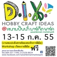 D.I.Y  Hobby  Craft Ideas @สนามบินน้ำ   มาร์เก็ต พาร์ค