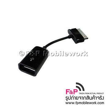 ขายสายเคเบิ้ลราคาถูก OTG On-the-Go for Samsung Galaxy Tab P6200 P6800 P7300 P7510 P3100 P5100 สำหรับต่อ Flash Drive เข้าโดยตรงกับซัมซุงกาแล็คซี่แท็บ รูปที่ 1