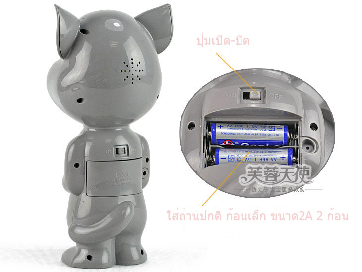 แมว Tom Cat รูปที่ 3