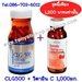 รูปย่อ ขายถูก คอลลาเจนเป็ปไทด์ CLG500 Collagen Peptide  นำเข้าจากญี่ปุ่น HOT ที่สุดในขณะนี้สวยสั่งได้ใน7วัน  รูปที่1