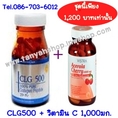 ขายถูก คอลลาเจนเป็ปไทด์ CLG500 Collagen Peptide  นำเข้าจากญี่ปุ่น HOT ที่สุดในขณะนี้สวยสั่งได้ใน7วัน 