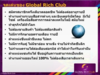 รูปย่อ GRC ธุรกิจที่ทำให้ใครหลายชีวิตปลดหนี้ Global Rich Club ธุรกิจท่องเที่ยว อันดับหนึ่งของไทย รายได้ดี แถมเที่ยวฟรี รูปที่1