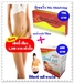 รูปย่อ ขายถูก PEYAKEA ปียาเก้  สูตรพิเศษผสมเบต้า-กลูแคน  ดับกลิ่นอับ กระชับสาว เผยผิวขาว  และสุขภาพที่ดีตลอดไป รุ่ รูปที่3