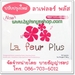 รูปย่อ ของแท้ มะโฮ เบต้ากลูแคนจากยีสต์ดำ (β-Glucan)  เพิ่มพลังต้านทาน โรคในร่างกาย, ฟื้นฟูภูมิคุ้มกันที่ผิดปกติ รูปที่4
