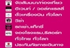 รูปย่อ บริษัทศรีราชา 108 จำกัด รูปที่4