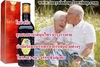 รูปย่อ ของแท้ มะโฮ เบต้ากลูแคนจากยีสต์ดำ (β-Glucan)  เพิ่มพลังต้านทาน โรคในร่างกาย, ฟื้นฟูภูมิคุ้มกันที่ผิดปกติ รูปที่2