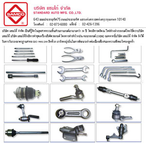 รับสมัครพนักงานดังต่อไปนี้ รูปที่ 1