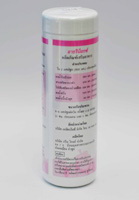 อาธิน็อกซ์ (Arthrinox) สำหรับผู้มีปัญหา เก๊าท์ รูมาตอยส์ SLE ไทยรอยด์เป็นพิษ ข้อเข่าเสื่อม ข้อเข่าอักเสบ ภูมิแพ้ผื่นคัน  รูปที่ 3
