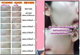 VITAMIN MASK วิตามินมาร์ค ผิวขาวใสเพียงชั่วข้ามคืน ลองแล้วคุณจะรู้ oo  รูปที่ 1