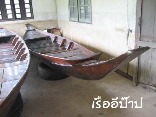 เรือไม้ สภาพสวยมาก 3 ลำ พร้อมขาย รูปที่ 3